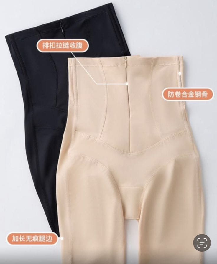 Comfort Fit High Waist Shorts - FREE DELIVERY