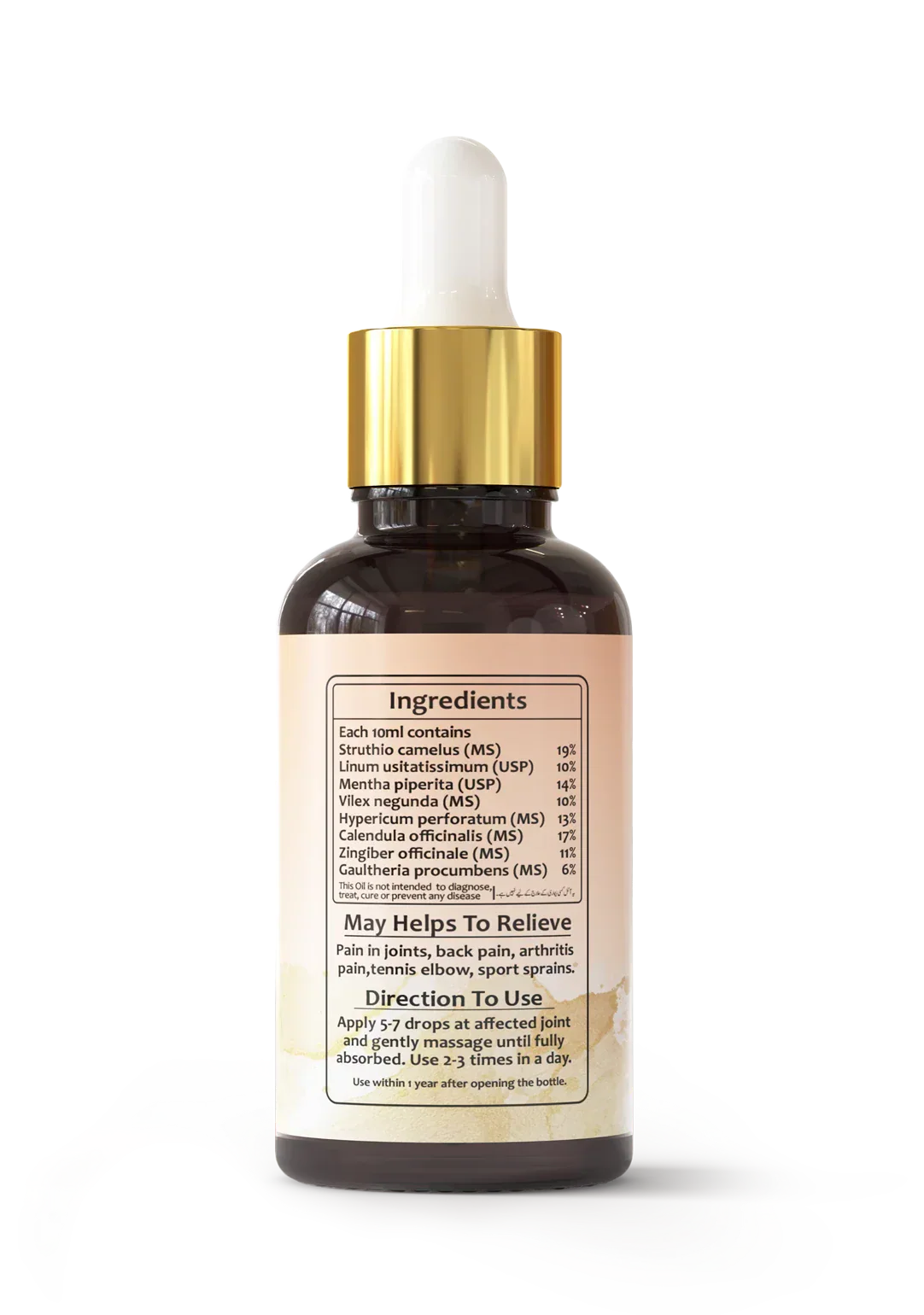 Sukoon Joint-On Essential Oil, For Knee & Joints Support